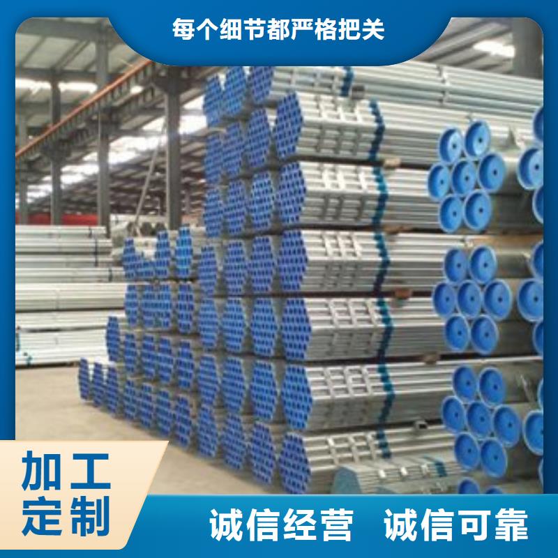 镀锌管,耐磨板厂家现货供应匠心品质