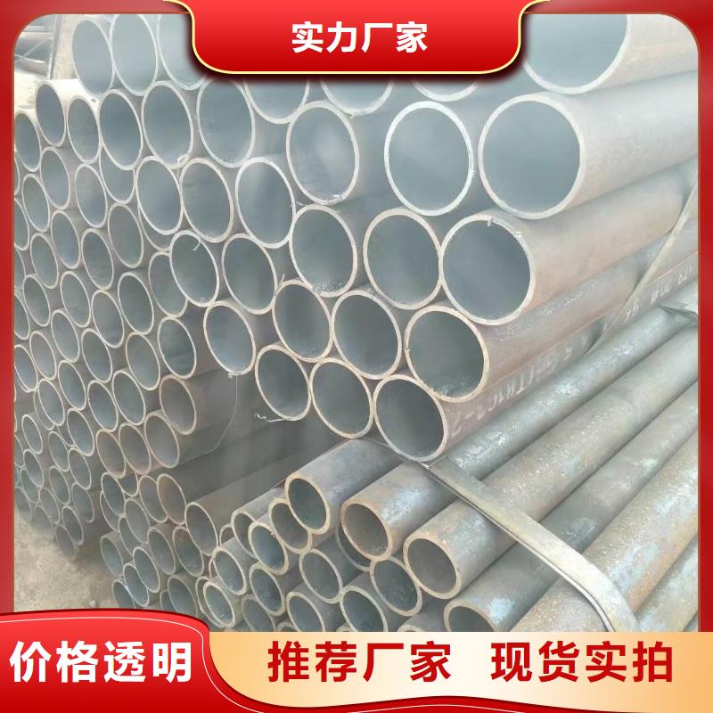 精密无缝管精密合金管好产品价格低同城制造商