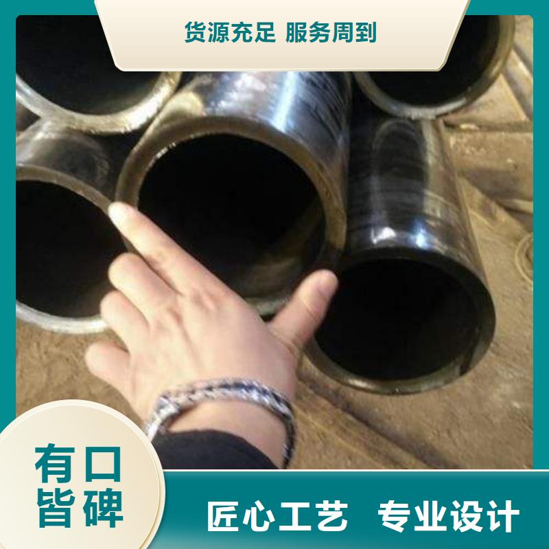 精密无缝管合金钢板今年新款<本地>服务商