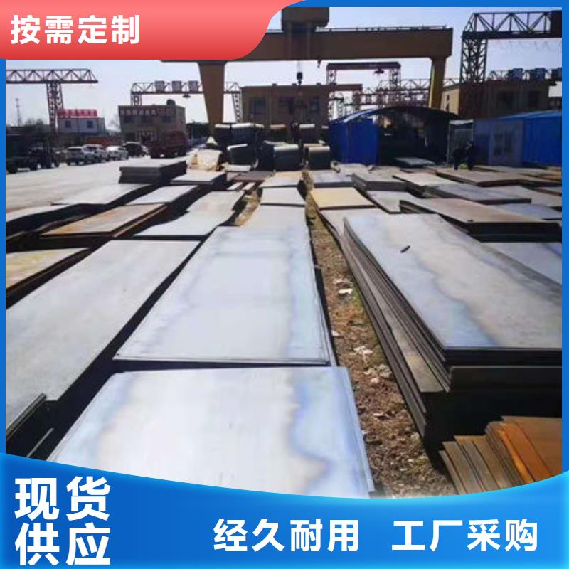 碳钢板碳钢板服务至上一周内发货
