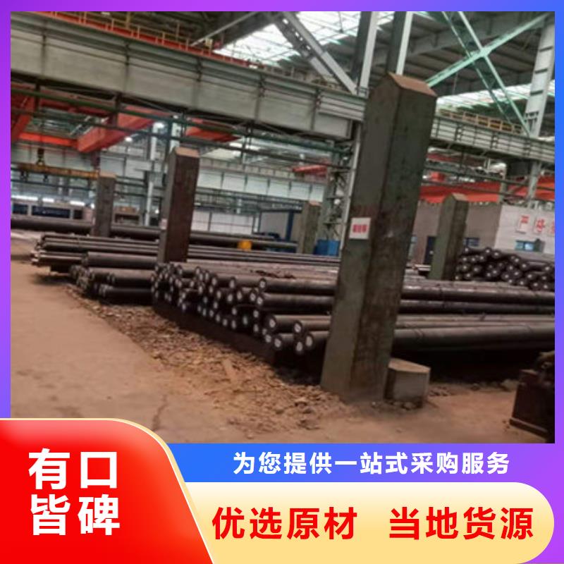 圆钢-42CrMo无缝钢管批发商当地品牌