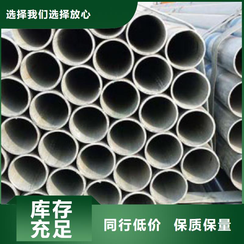 镀锌钢管-输送管采购无忧应用范围广泛