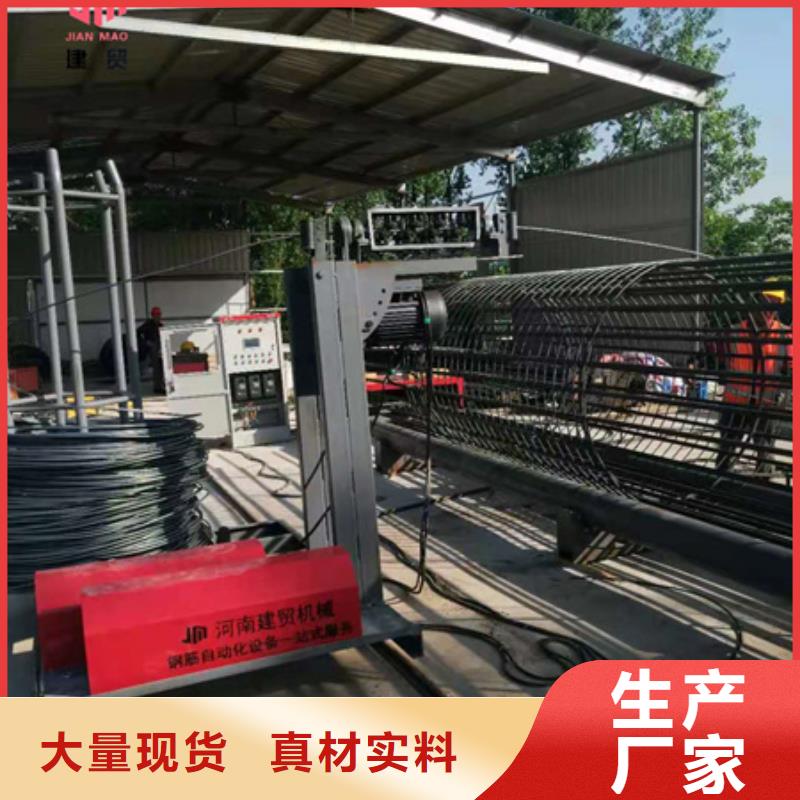 绕筋机不用整捆切钢筋锯床以质量求生存当地生产厂家