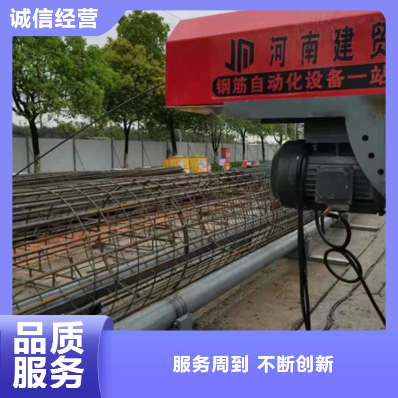 绕筋机不用_钢筋笼地滚笼机敢与同行比价格【当地】供应商