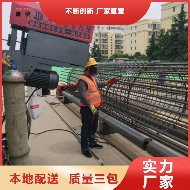 绕筋机不用,五机头钢筋弯箍机联系厂家拒绝伪劣产品
