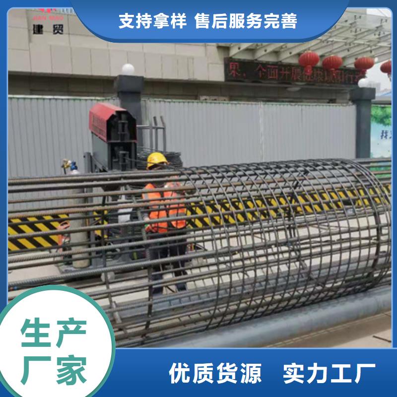 绕筋机不用钢筋弯曲中心源厂供货质量好
