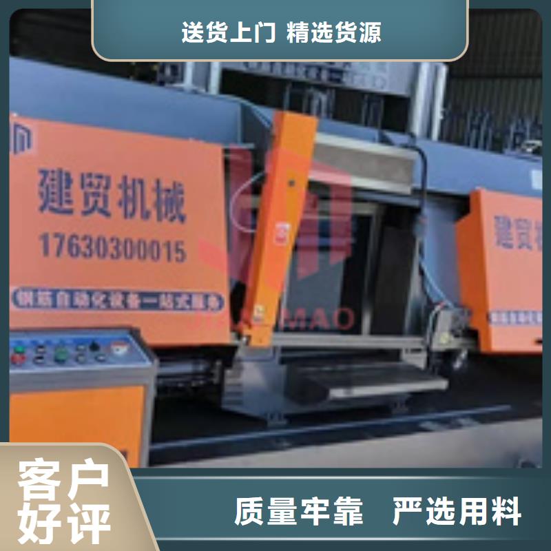 锯床五机头钢筋弯箍机优选厂家多行业适用