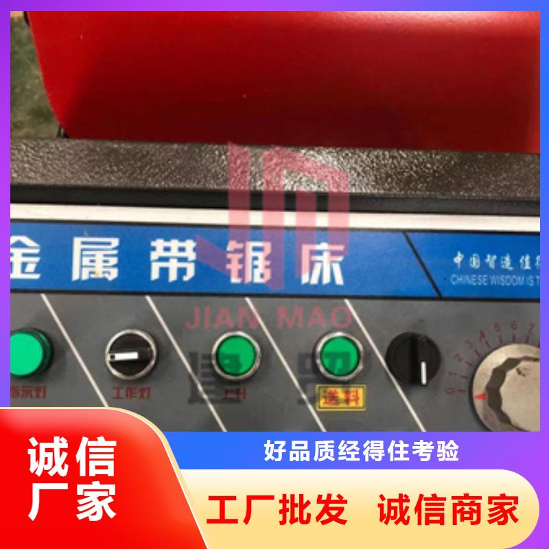 锯床整捆切钢筋锯床诚信厂家本地服务商