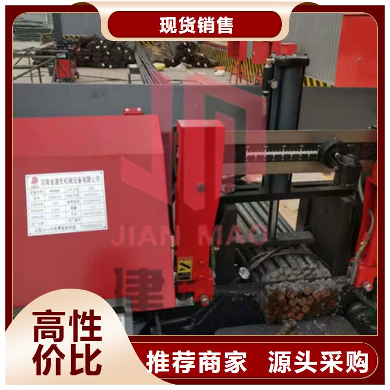 锯床钢筋弯曲中心现货批发工厂认证