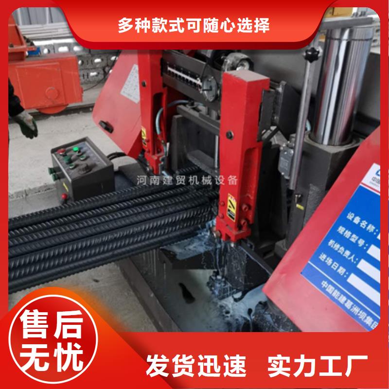 锯床五机头钢筋弯箍机专注产品质量与服务品质优选
