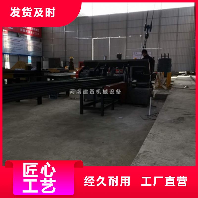 锯床五机头钢筋弯箍机专业的生产厂家同城服务商