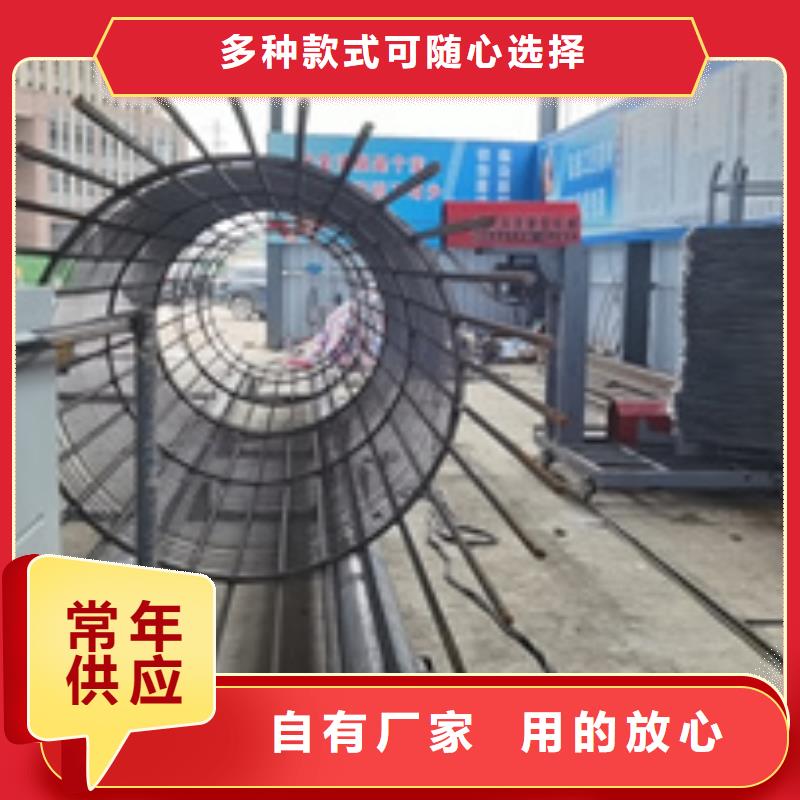 钢筋笼绕筋机整捆切钢筋锯床真正的源头厂家当地厂家