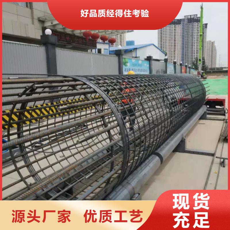 钢筋笼绕筋机钢筋笼盘丝机专业生产厂家诚信厂家