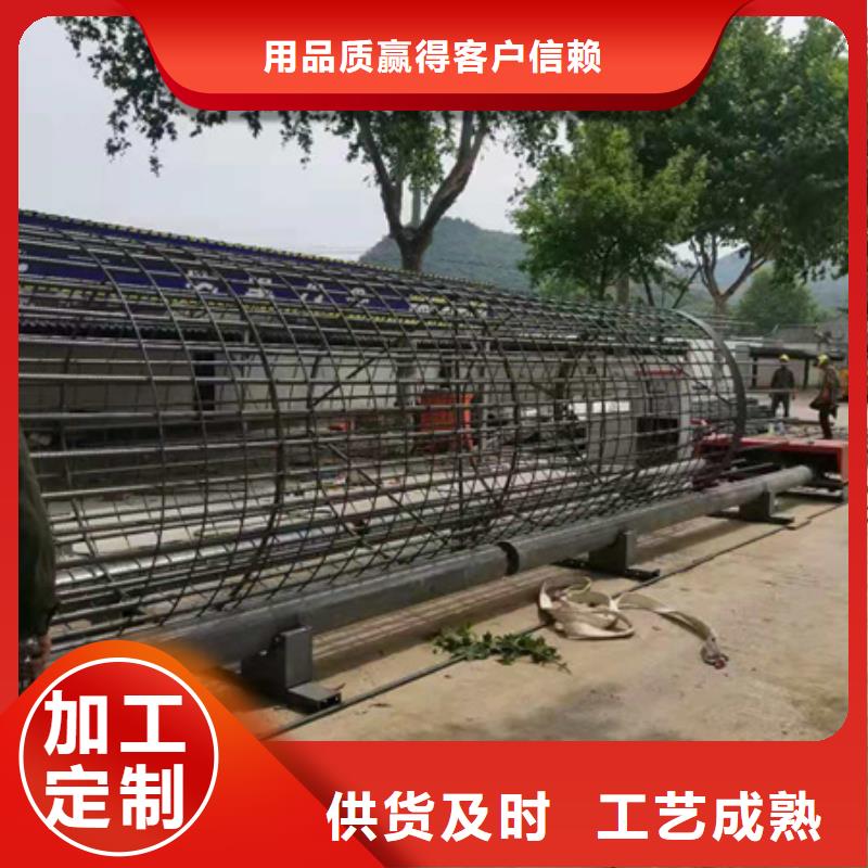 钢筋笼绕筋机-钢筋弯曲中心源头厂家直销订购