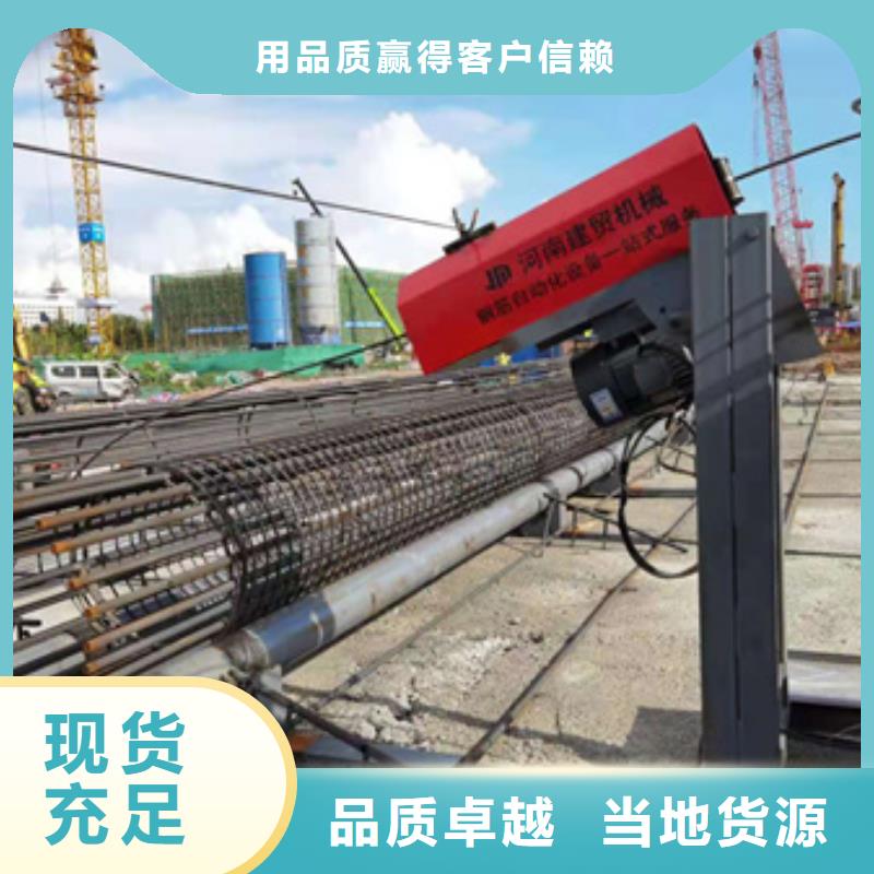 钢筋笼绕筋机钢筋带锯床优选原材同城制造商