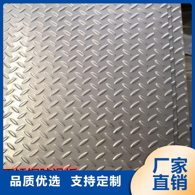不锈钢板,热轧不锈钢板品质服务诚信为本本地经销商