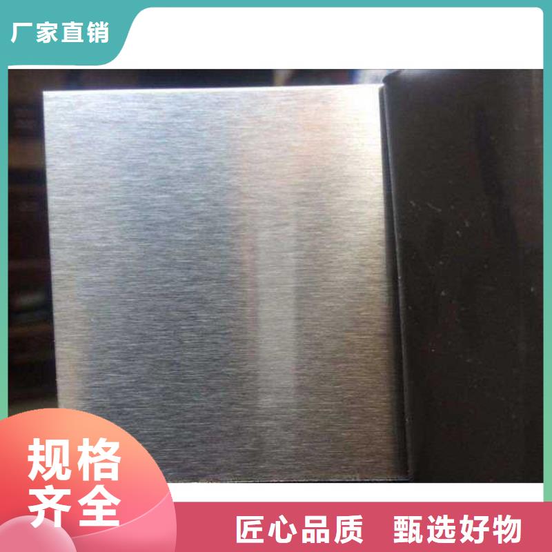 镜面不锈钢板厂家直销性能稳定