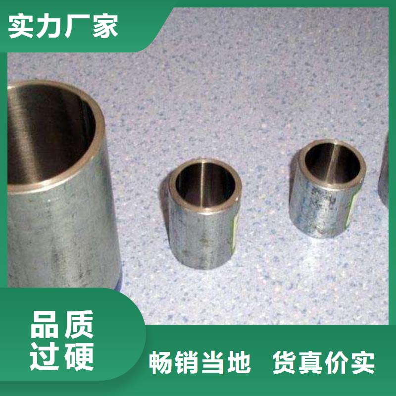 无缝管_冷轧不锈钢板货真价实本地公司