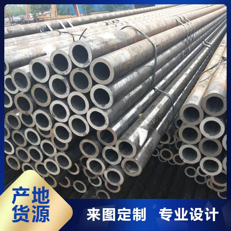 无缝管-【冷轧不锈钢板】就近发货来图定制量大从优