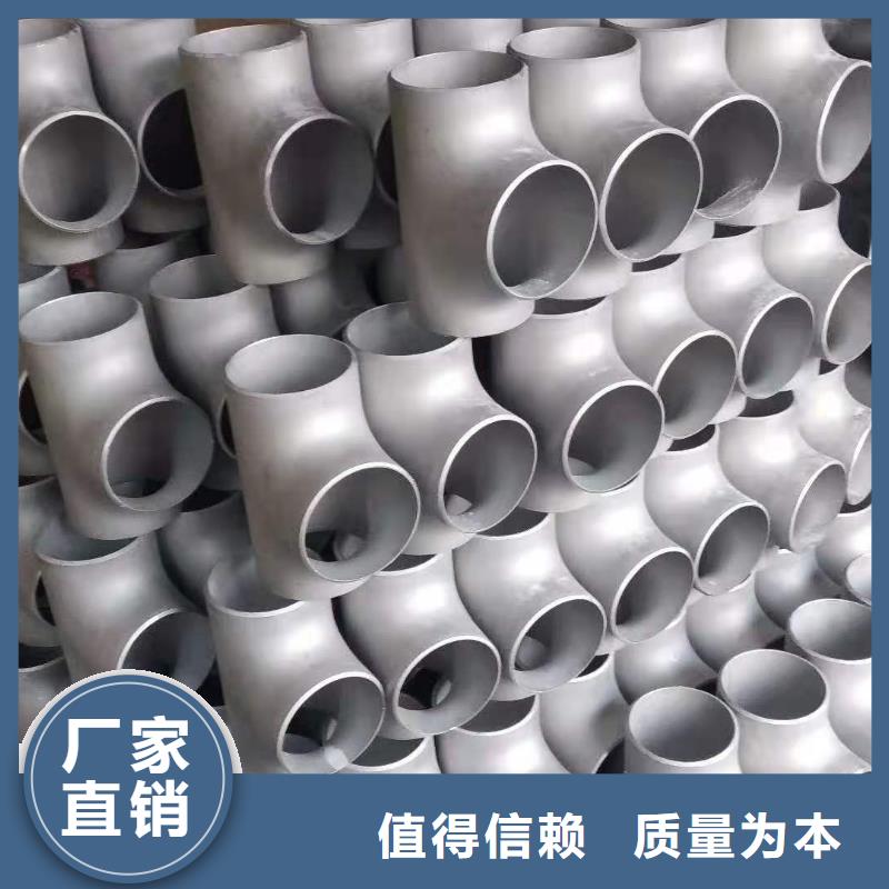 不锈钢管件不锈钢瓦楞板现货种类丰富