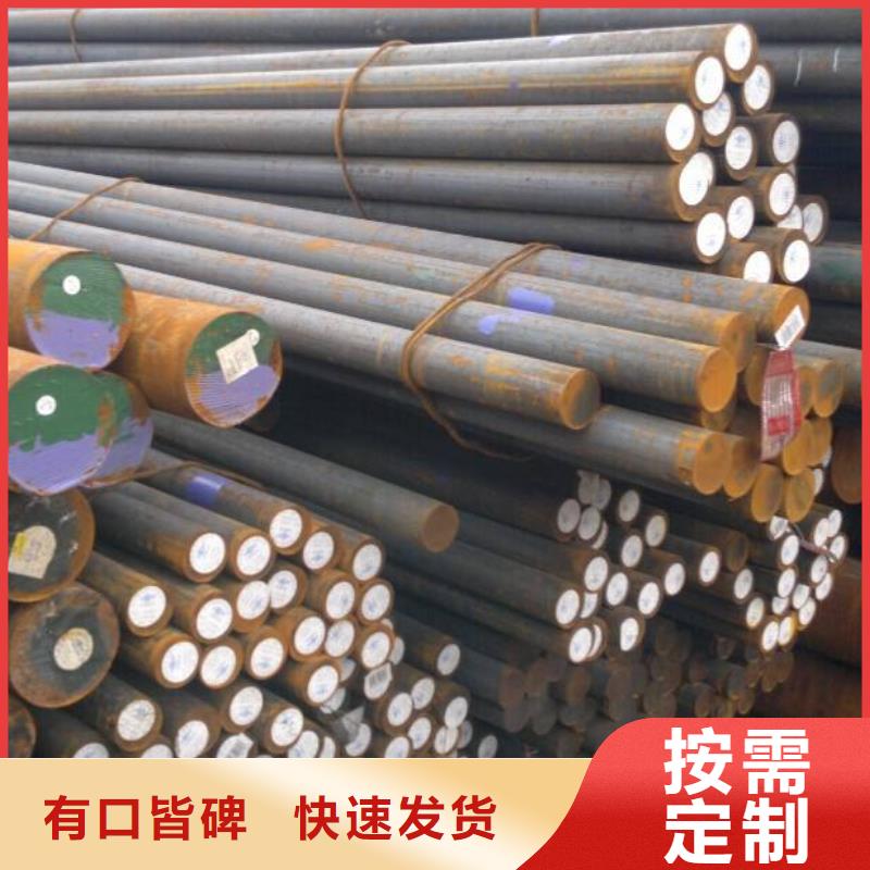 圆钢_冷轧不锈钢板把实惠留给您品牌企业