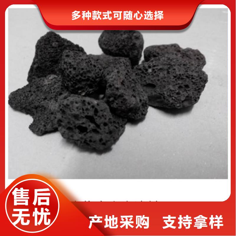 火山岩滤料组合填料高品质诚信厂家出厂价
