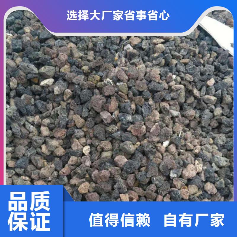 火山岩滤料污水处理助滤剂厂家销售源头把关放心选购