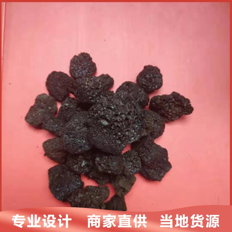 火山岩滤料免费询价本地经销商