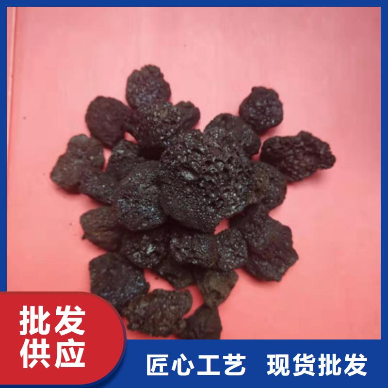 火山岩滤料氨氮去除剂现货供应同城生产商