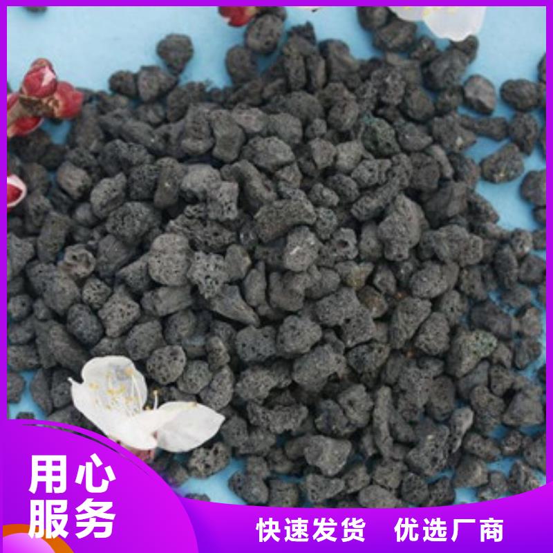 【火山岩滤料】_锰砂联系厂家好品质用的放心