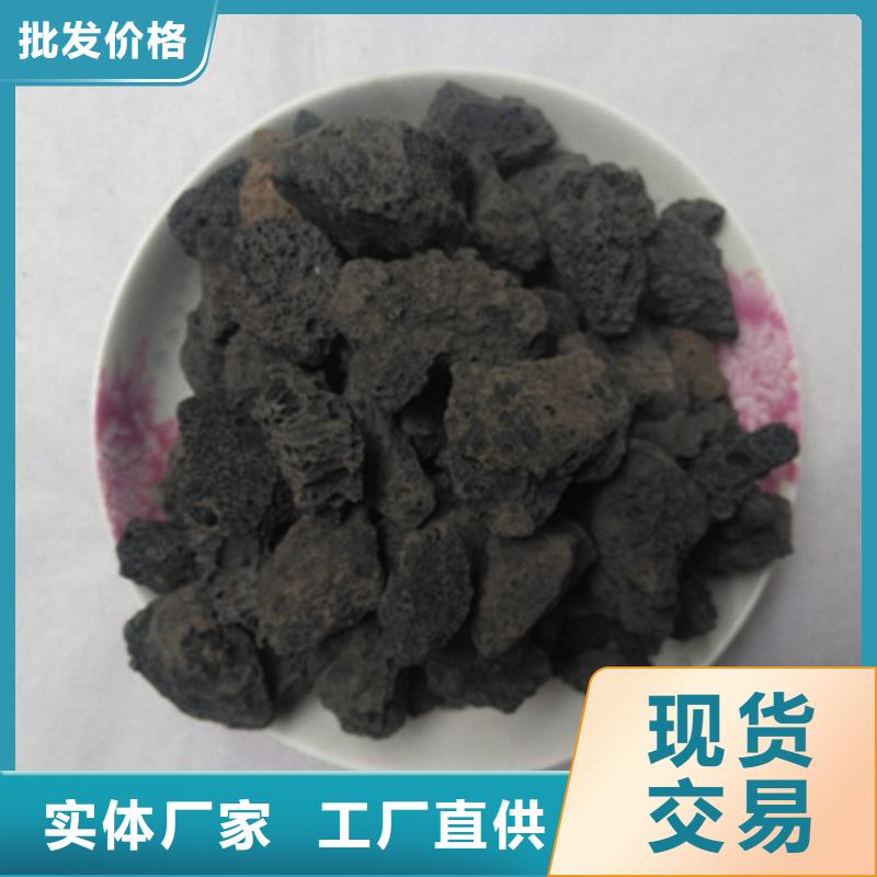 火山岩滤料蜂窝斜管追求细节品质本地货源
