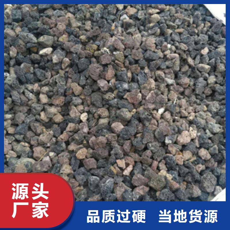 【火山岩滤料】悬浮球填料支持批发零售用心做品质