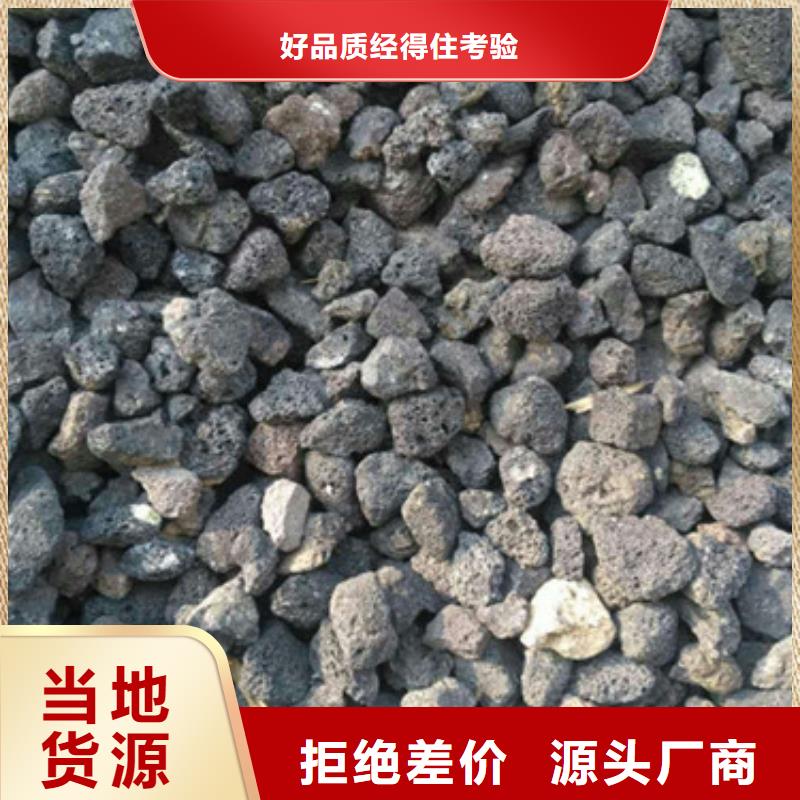 火山岩滤料组合填料源头工厂来图定制量大从优