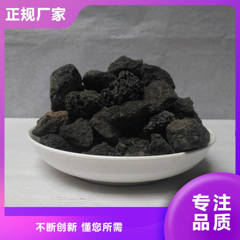 火山岩滤料蜂窝斜管质量安心实力优品