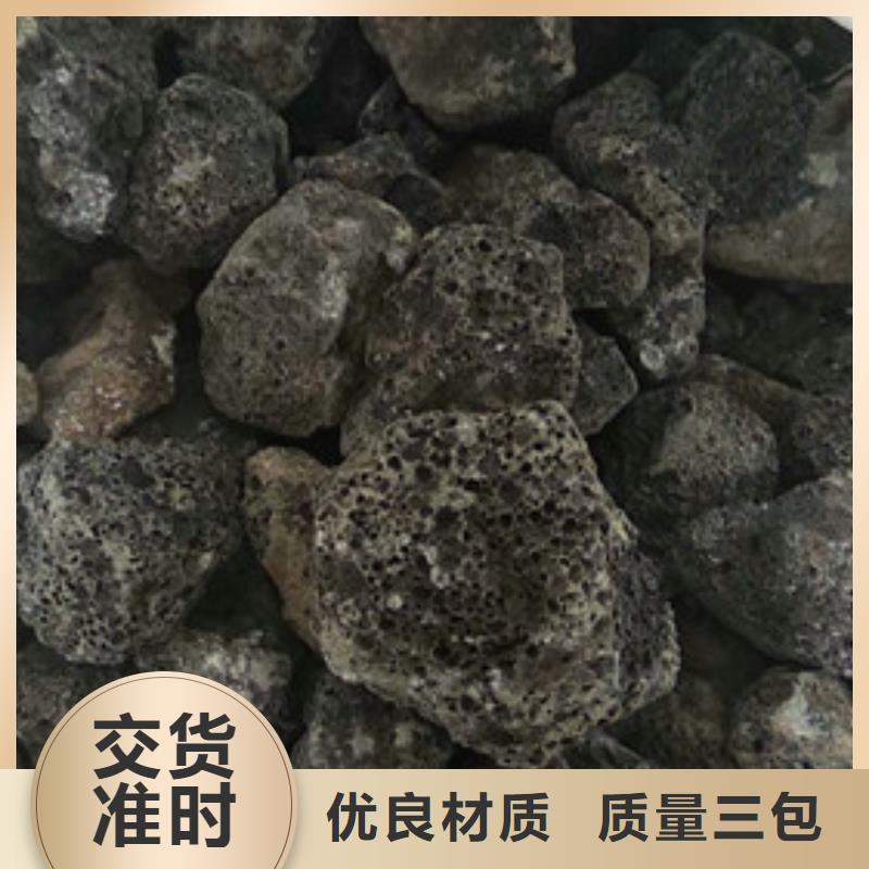 火山岩滤料_【氧化铁脱硫剂】优良材质资质认证