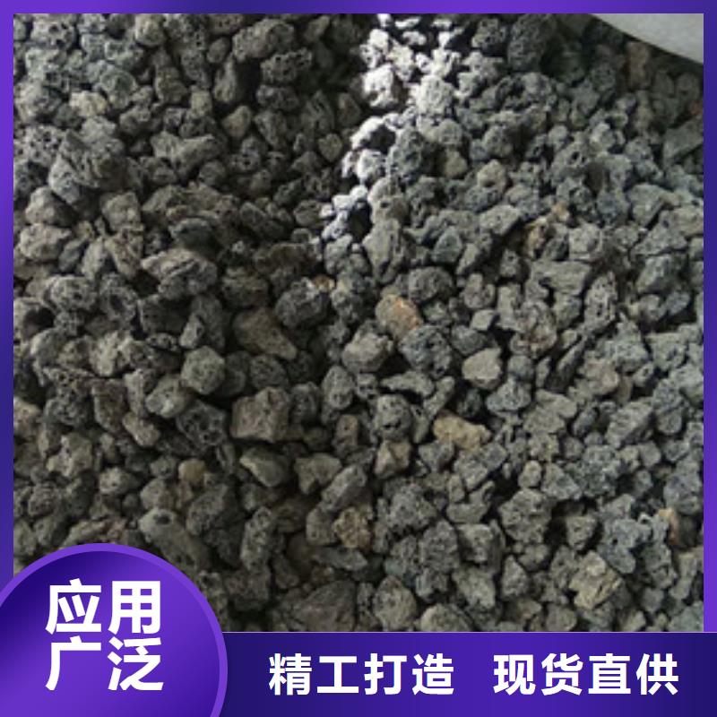 【火山岩滤料【活性炭】工厂认证】本地制造商