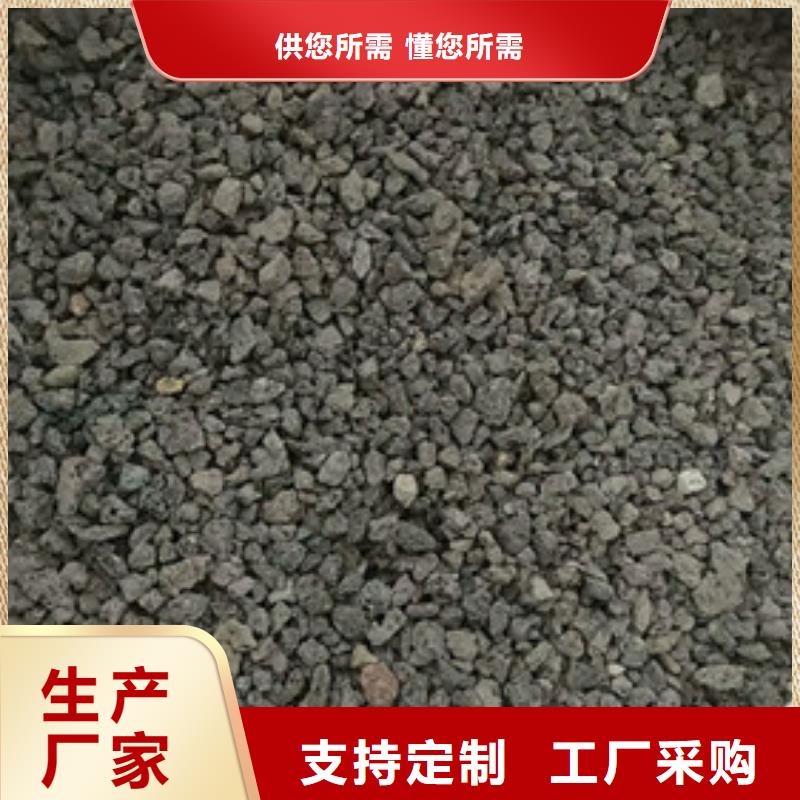 【火山岩滤料】无烟煤滤料符合行业标准本地服务商