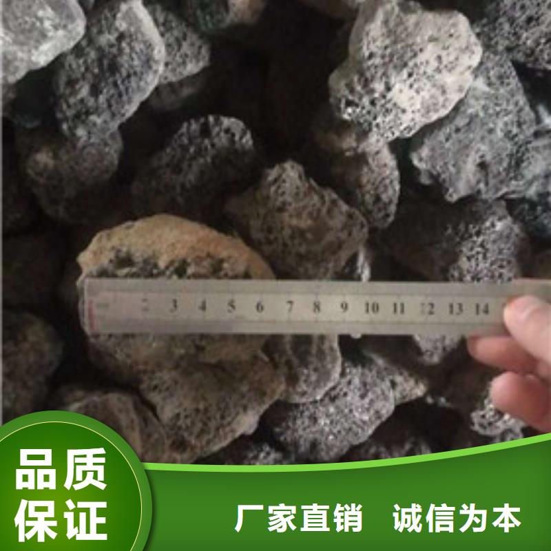 火山岩滤料厂家直销大量现货专业生产品质保证