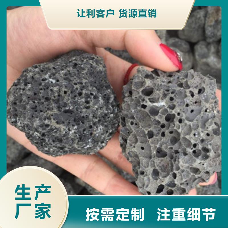 【火山岩滤料】_无烟煤滤料厂家定制同城供应商