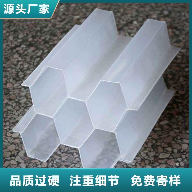 蜂窝斜管【悬浮球填料】多种规格可选高品质诚信厂家