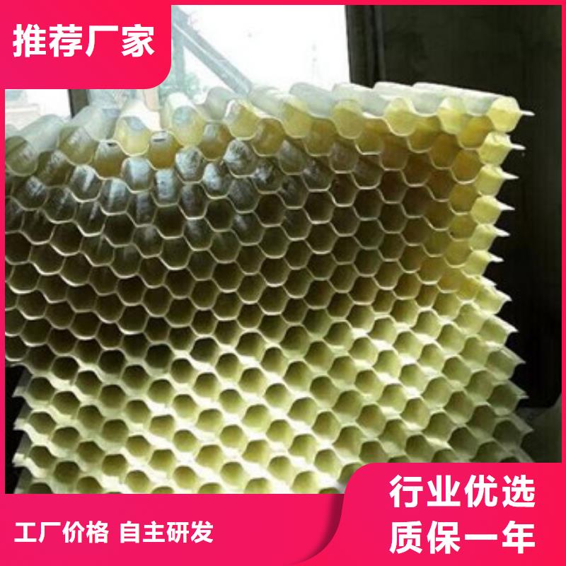 蜂窝斜管【无烟煤滤料】源厂直接供货重信誉厂家