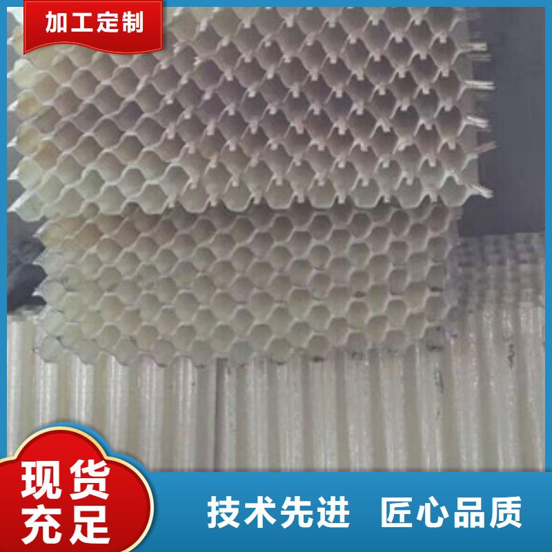 蜂窝斜管组合填料质检严格本地供应商