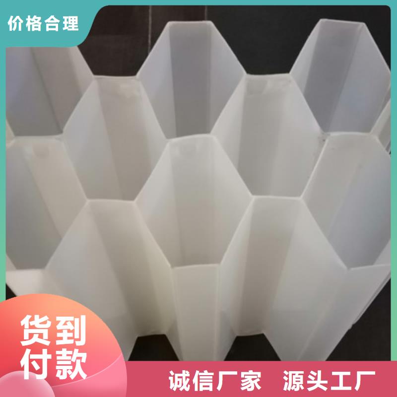 蜂窝斜管-污水处理助滤剂诚信经营质量保证从源头保证品质