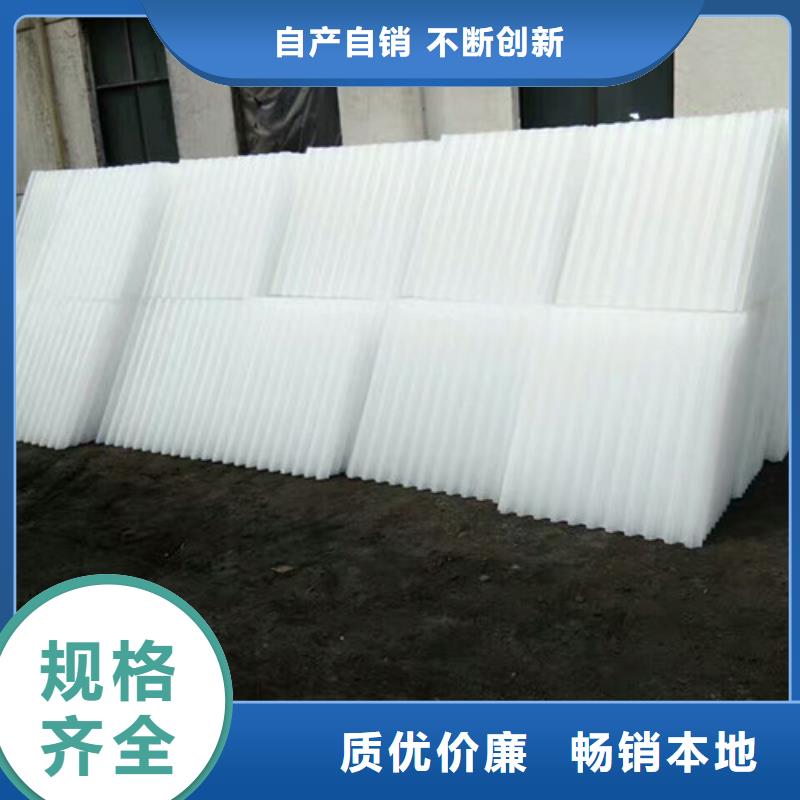 蜂窝斜管【ABS滤板】产地工厂用心经营