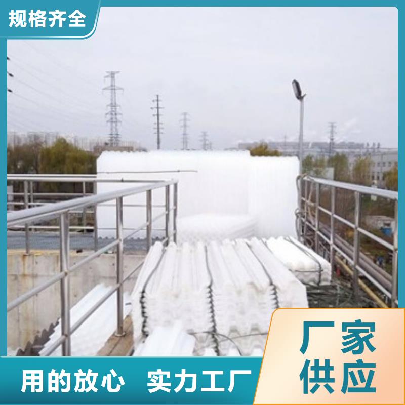 【蜂窝斜管】悬浮球填料诚信商家优选货源