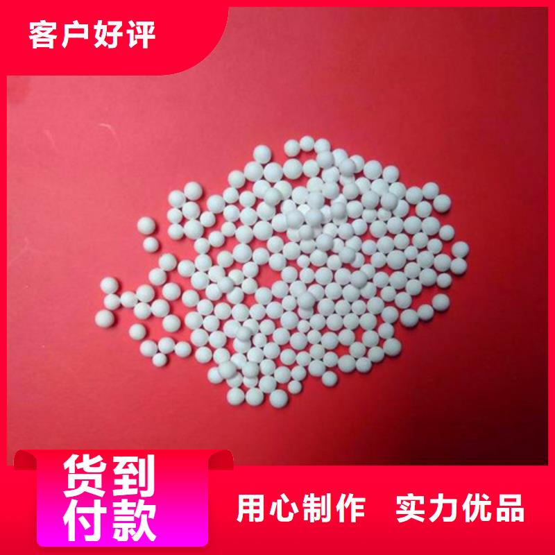 活性氧化铝悬浮球填料保障产品质量本地公司