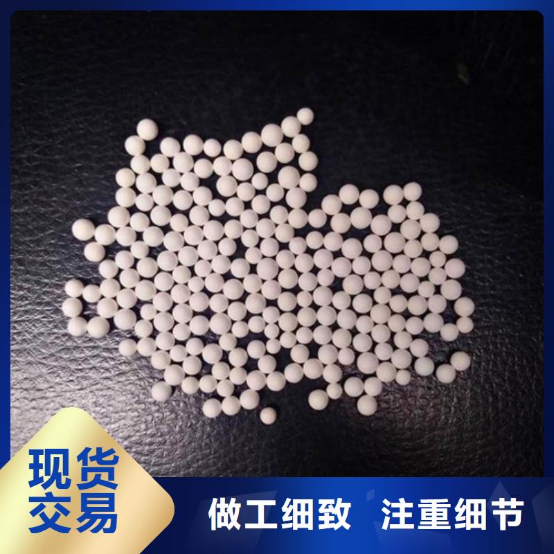 活性氧化铝【pam聚丙烯酰胺】严格把控质量经验丰富品质可靠