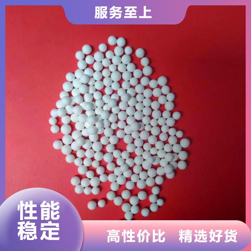 【活性氧化铝】【聚合硫酸铁】精品选购为您提供一站式采购服务