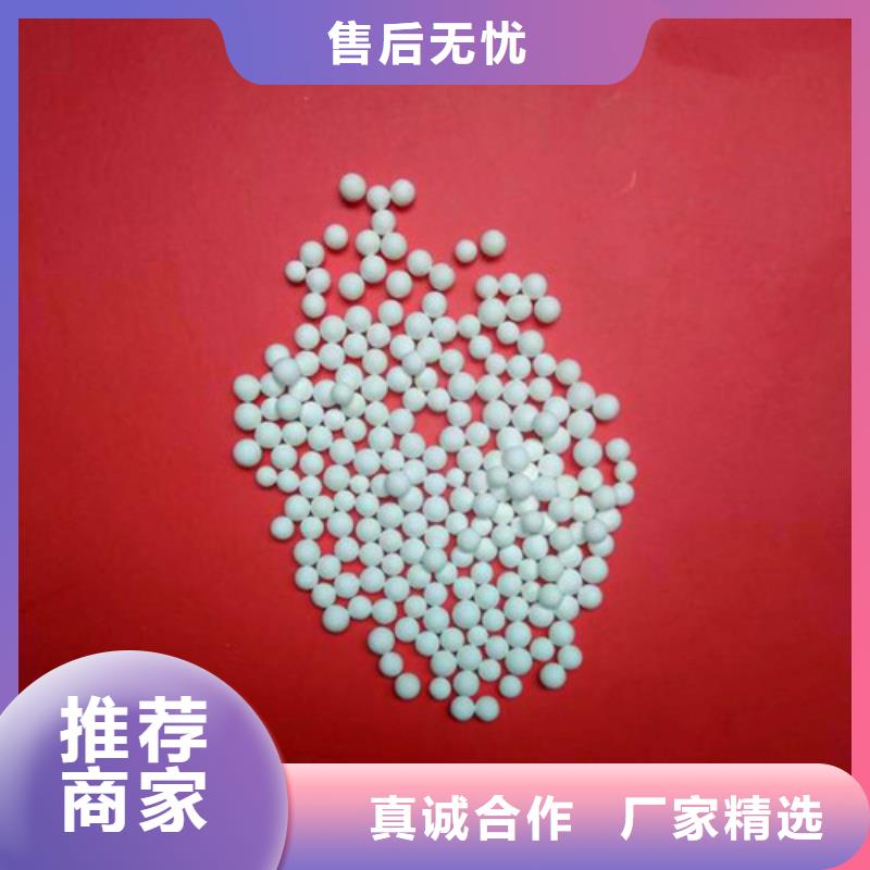 活性氧化铝液面覆盖球加工定制性能稳定