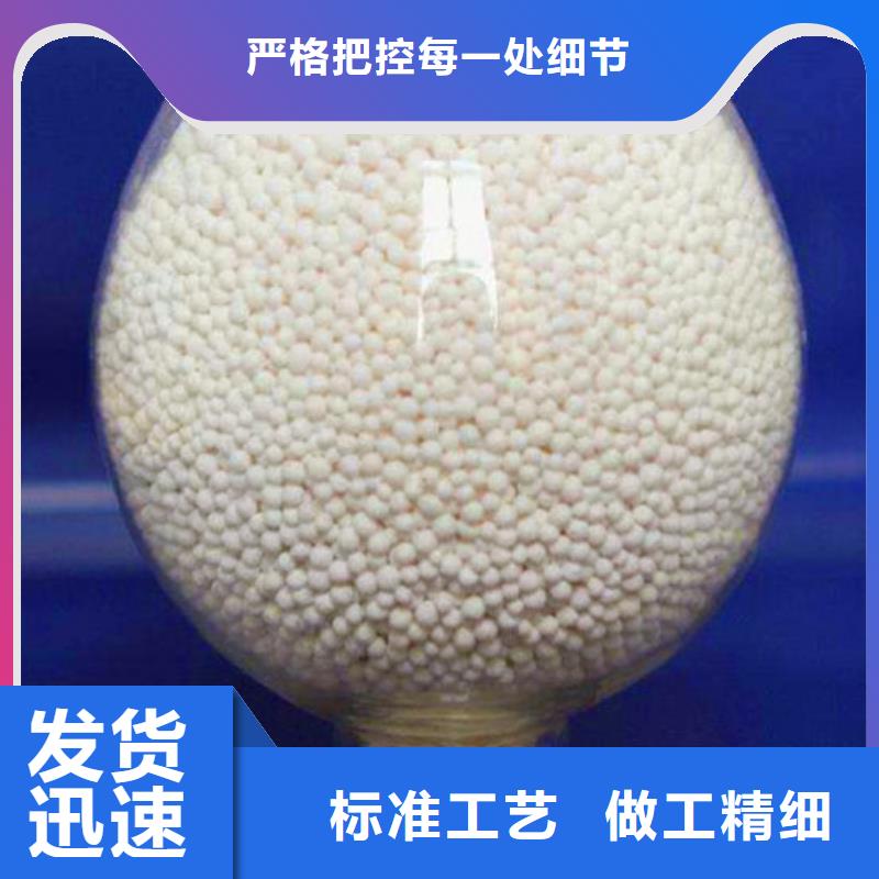 活性氧化铝,蜂窝活性炭一站式供应厂家工艺精细质保长久